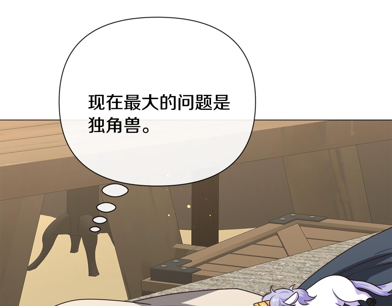 第81话 第三视角127