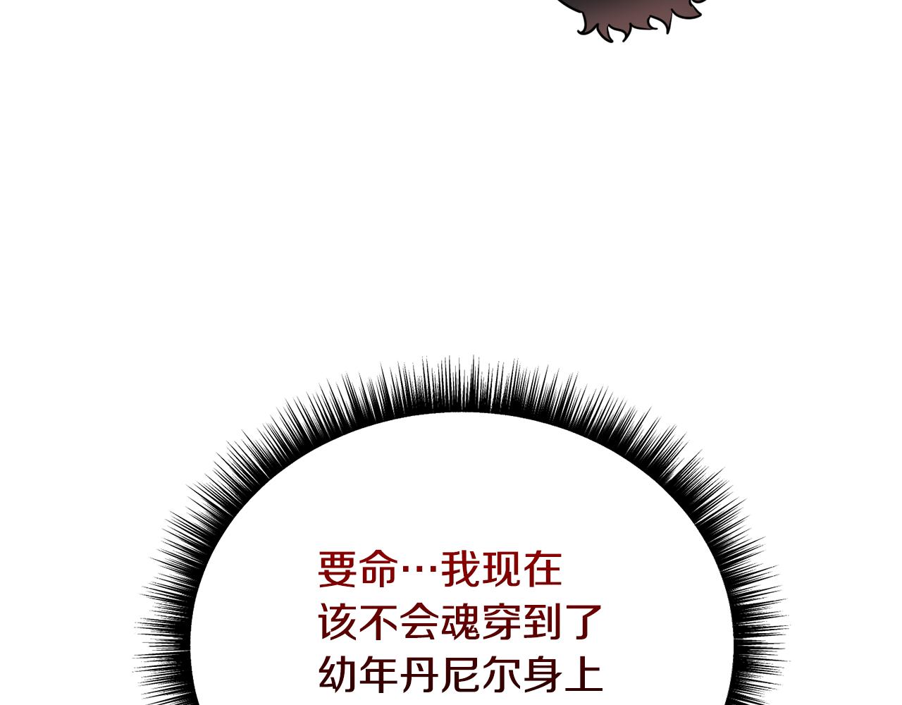 第81话 第三视角13