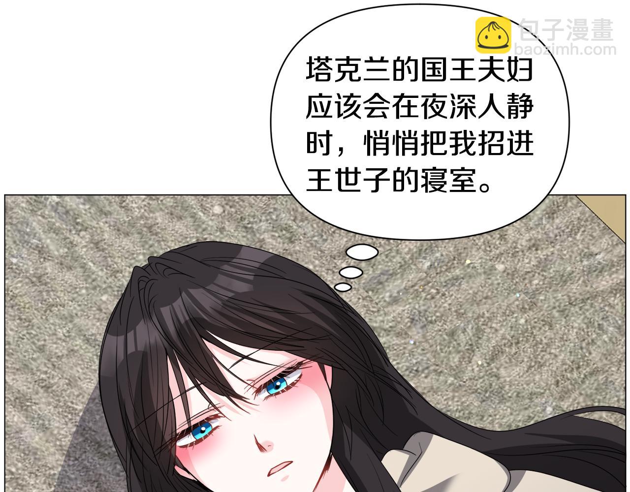 第81话 第三视角130