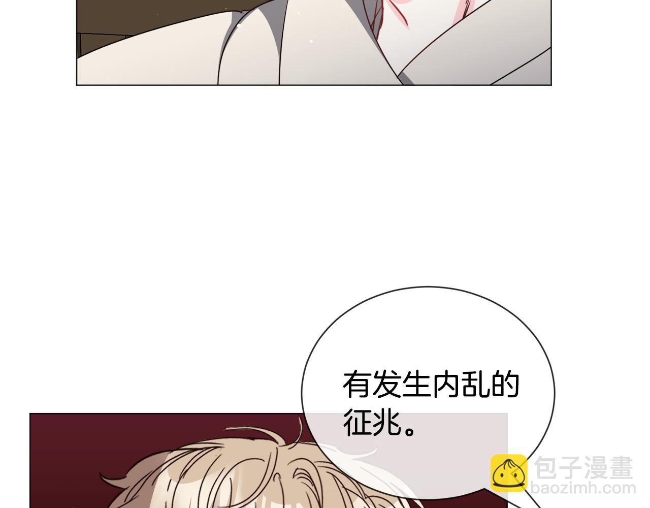 第81话 第三视角139