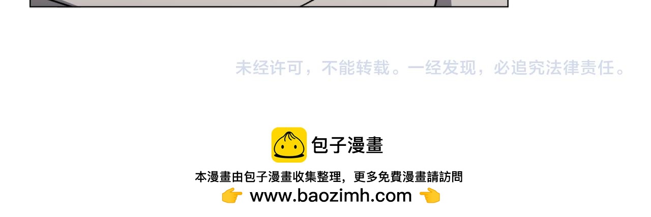 第81话 第三视角141