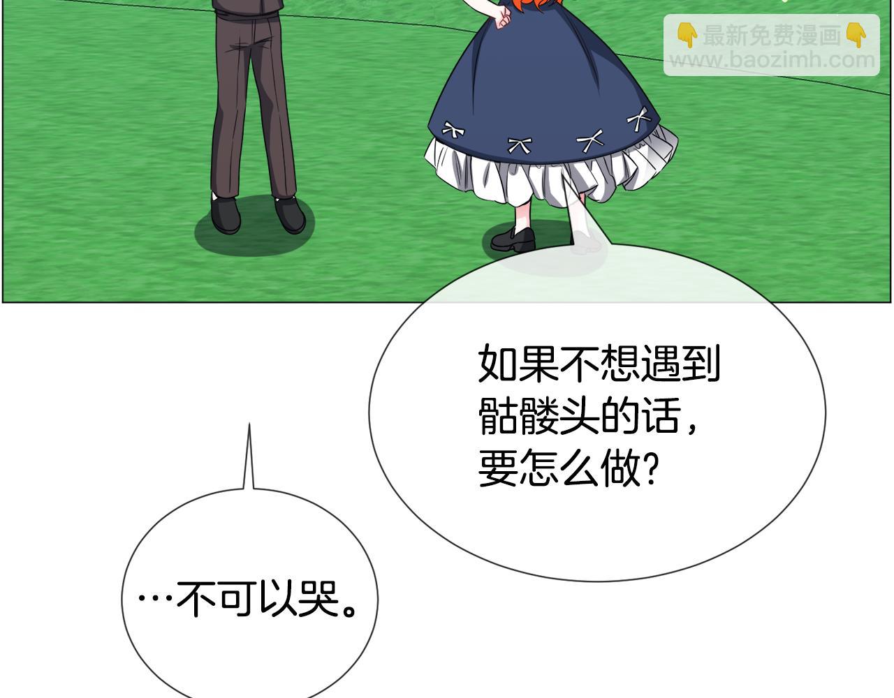第81话 第三视角19