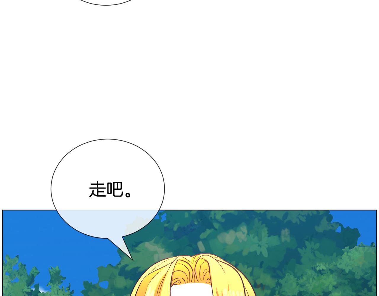第81话 第三视角20