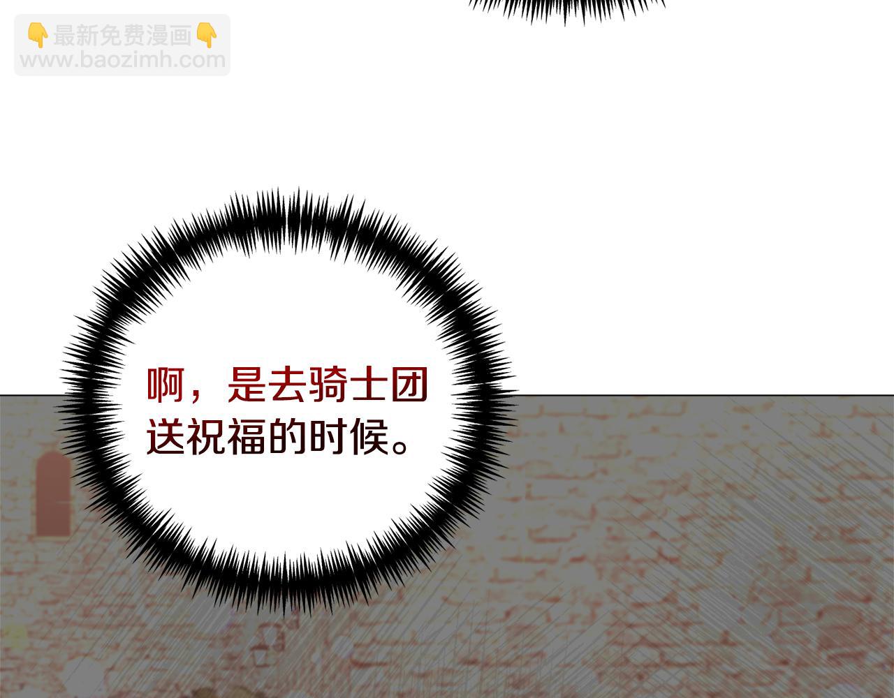 第81话 第三视角25