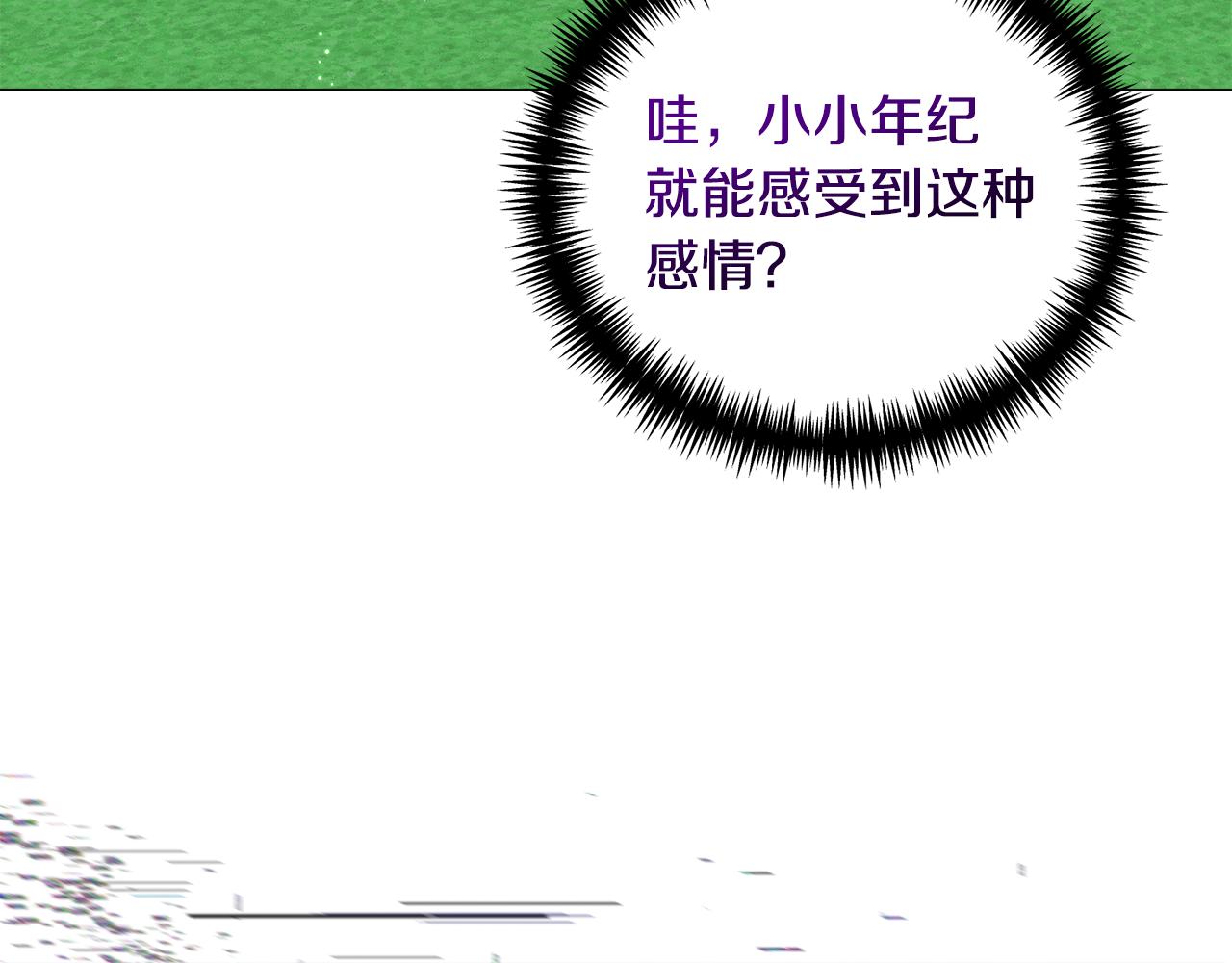 第81话 第三视角35