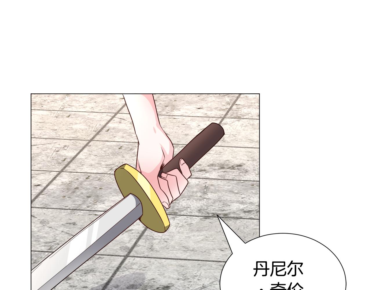 第81话 第三视角61