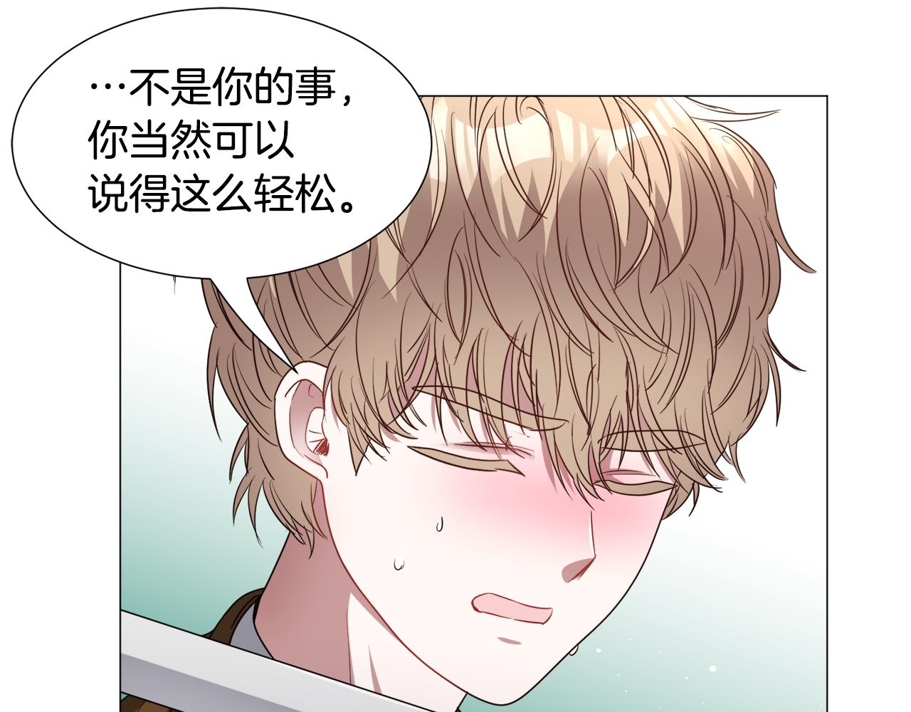 第81话 第三视角66