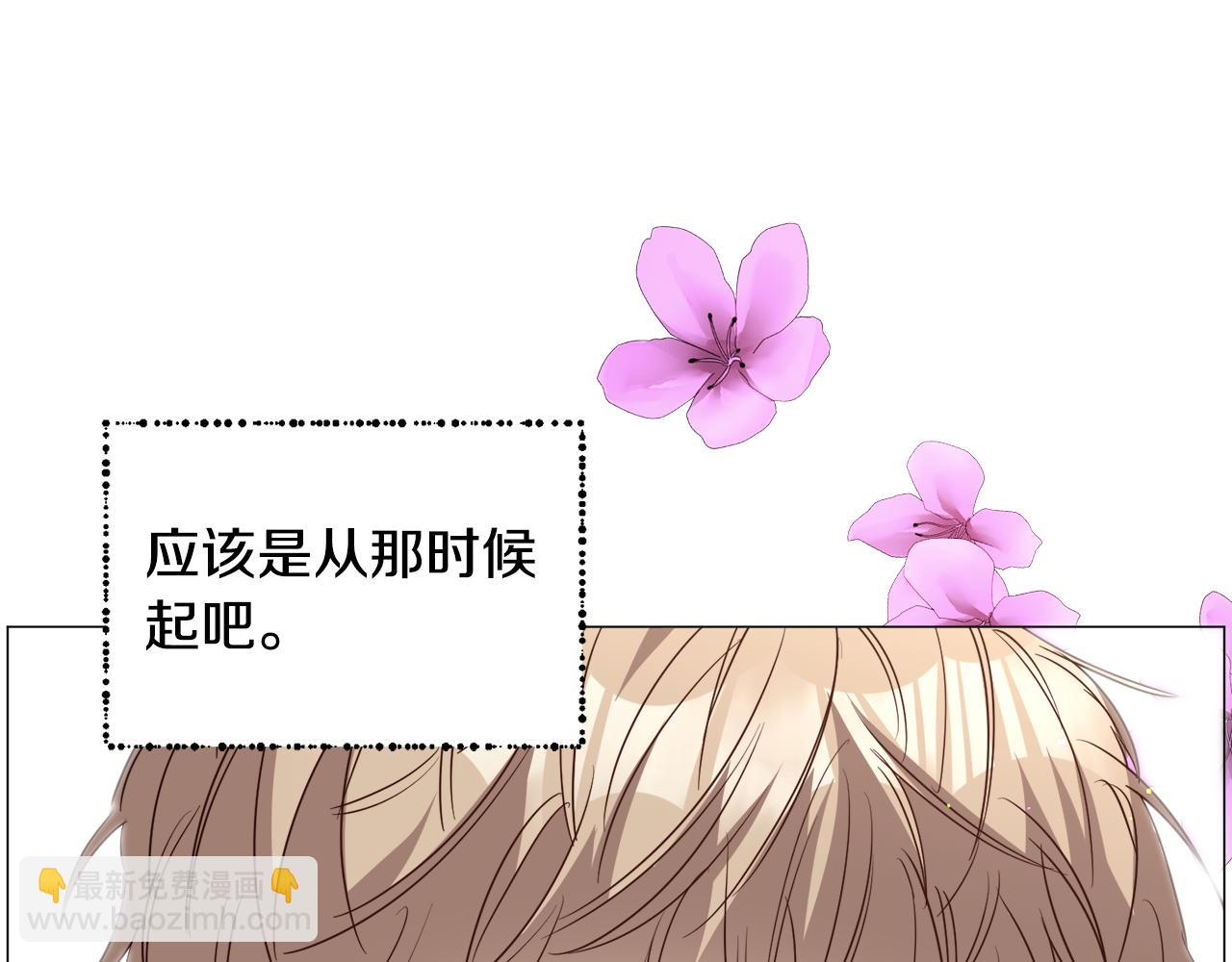 第81话 第三视角73