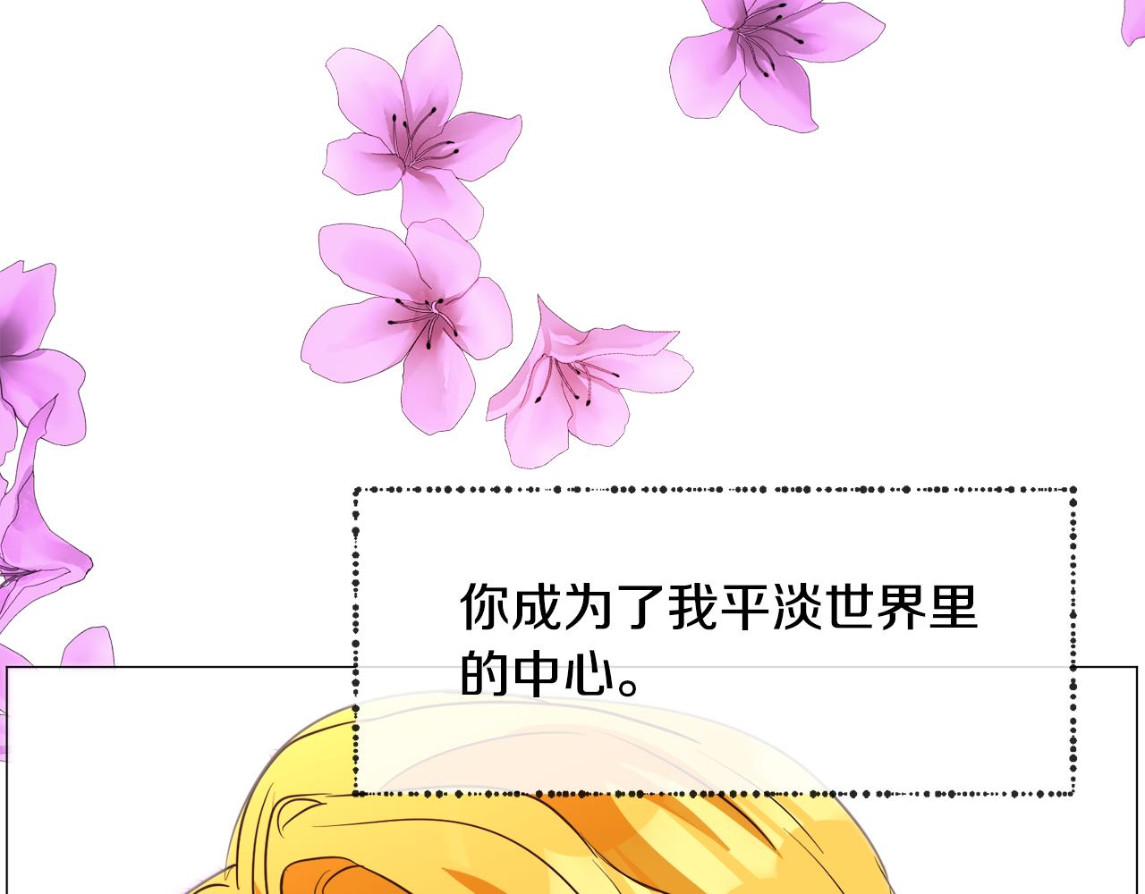 第81话 第三视角75
