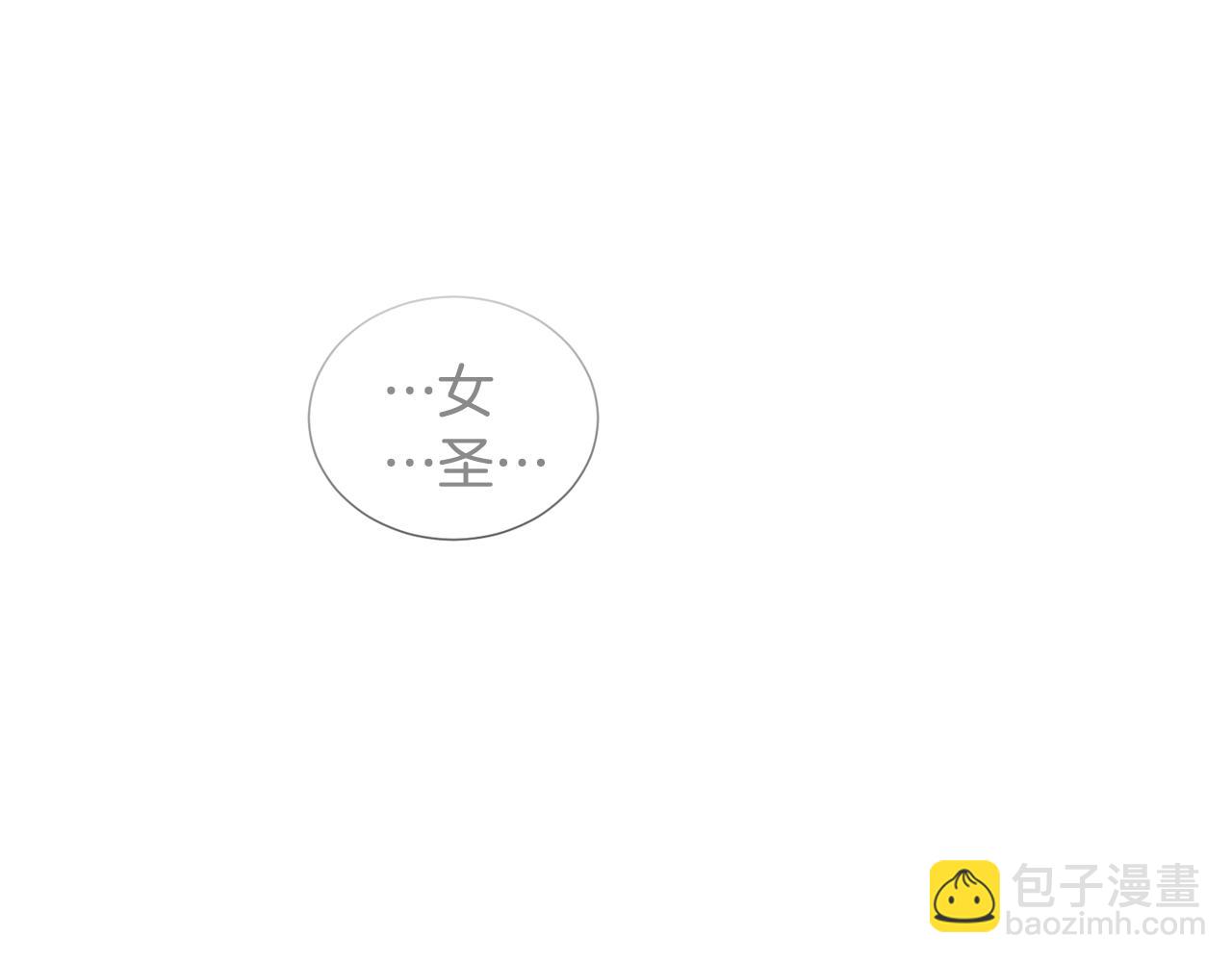第81话 第三视角83