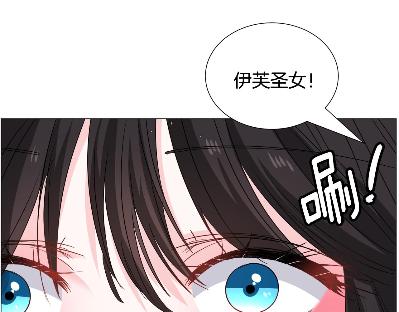 第81话 第三视角84