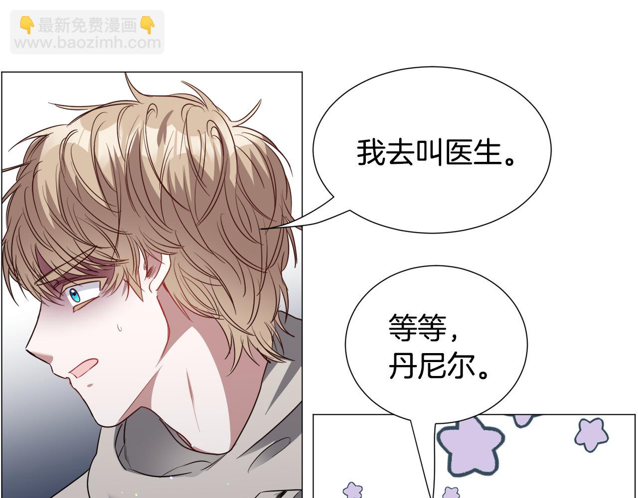 第81话 第三视角88