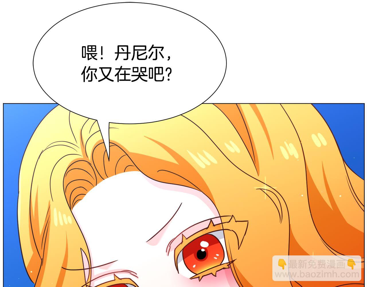 第81话 第三视角9