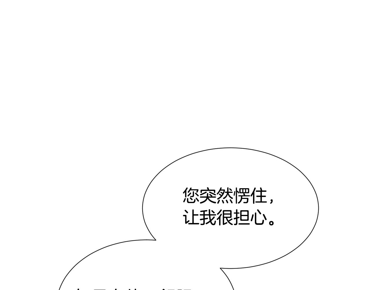 第81话 第三视角90
