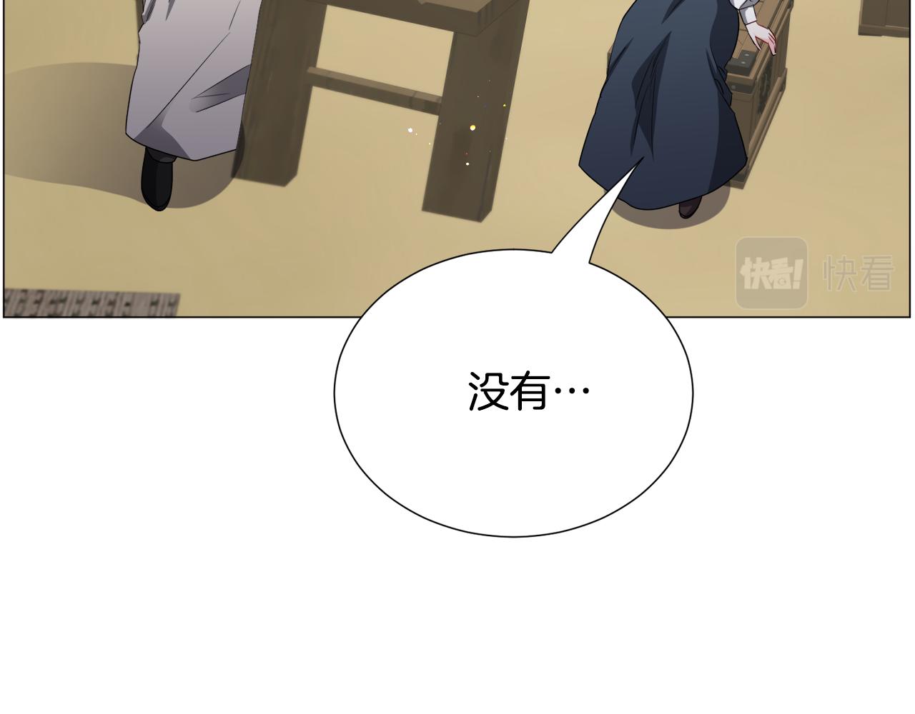 第81话 第三视角92