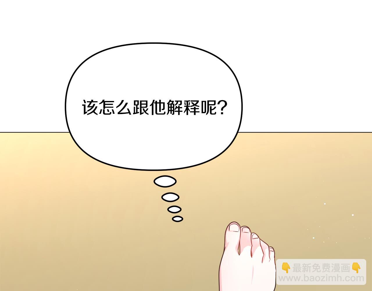 第81话 第三视角93