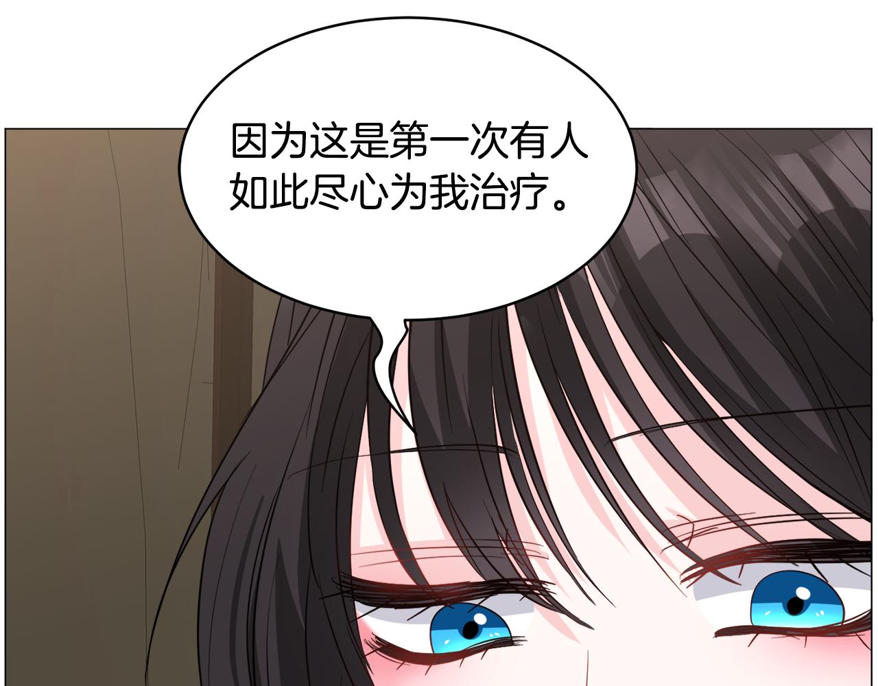 第81话 第三视角95