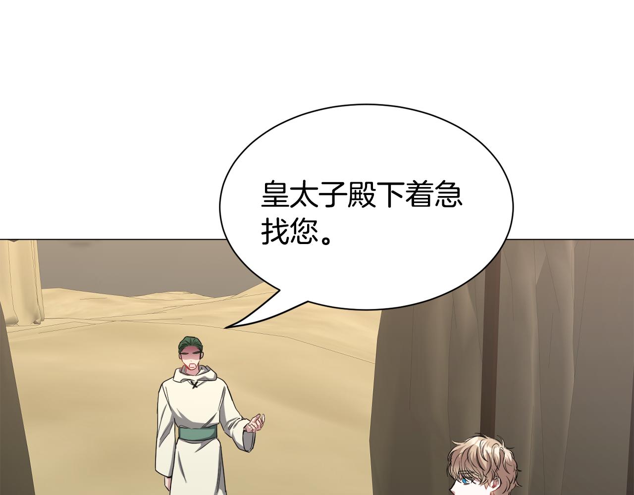 第81话 第三视角99