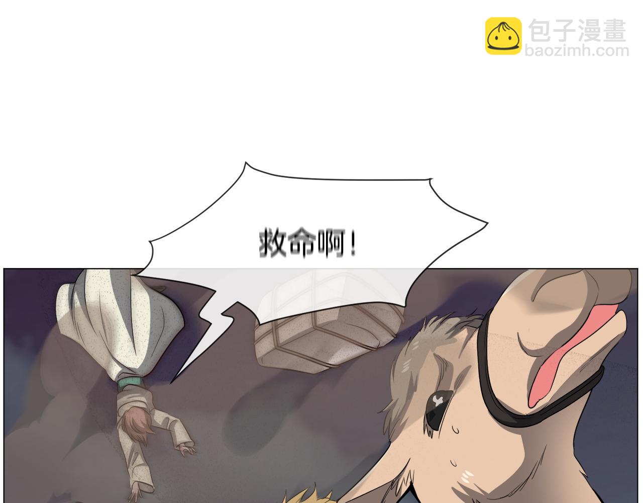 第82话 沙漠里的风暴104