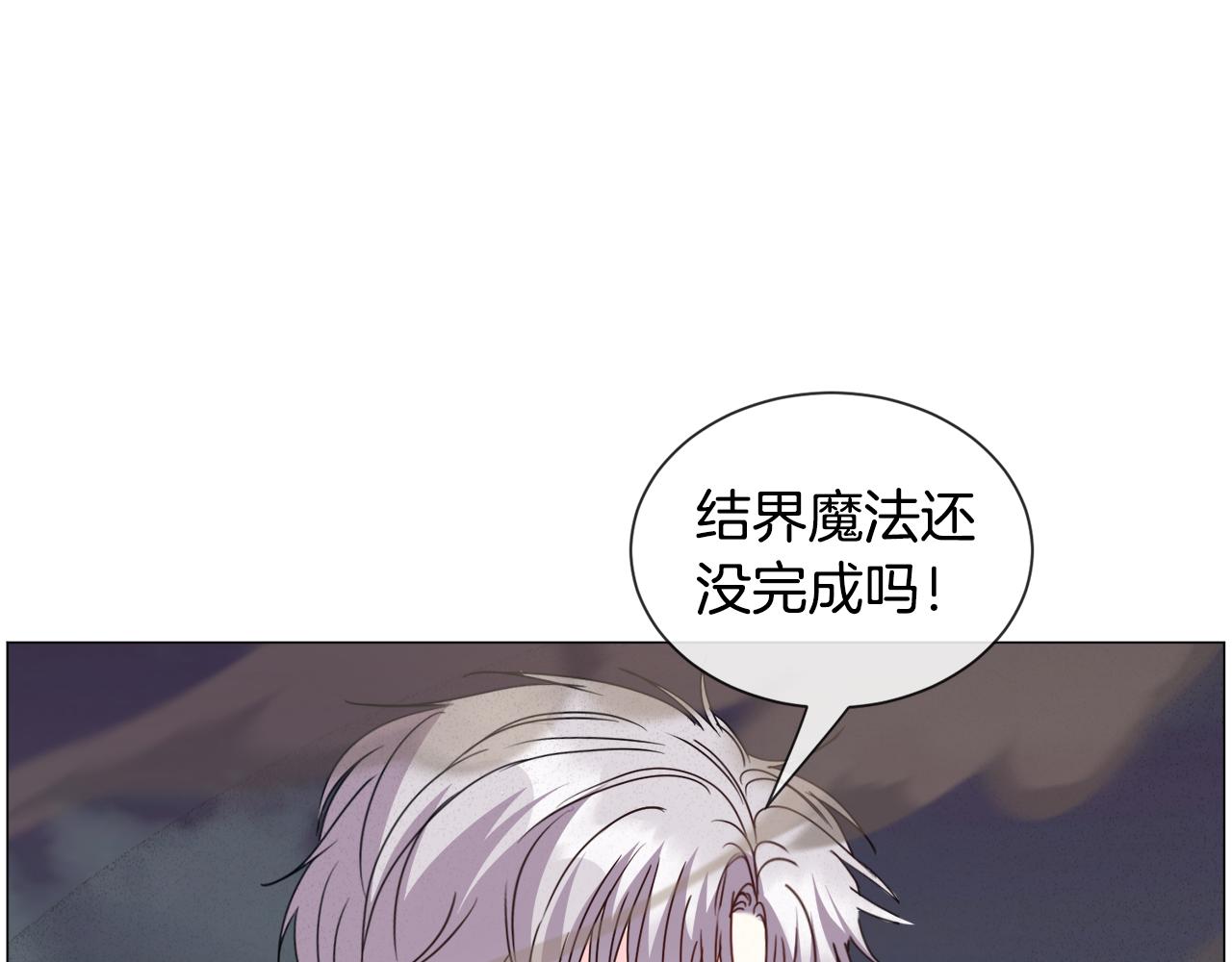 第82话 沙漠里的风暴106