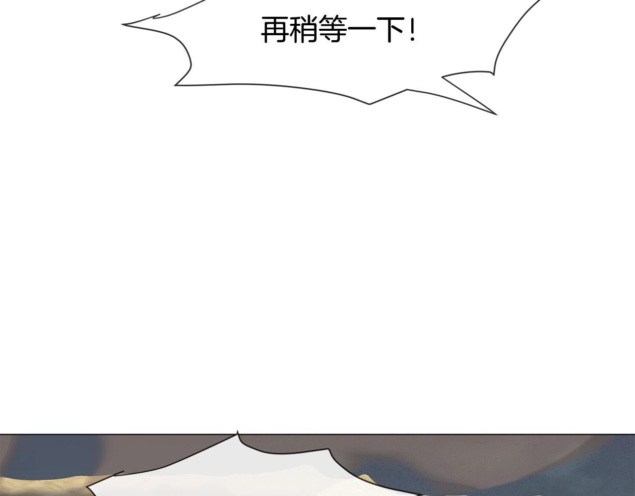 第82话 沙漠里的风暴108