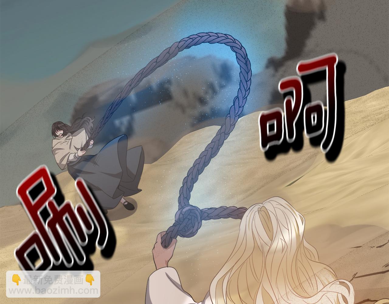 第82话 沙漠里的风暴118