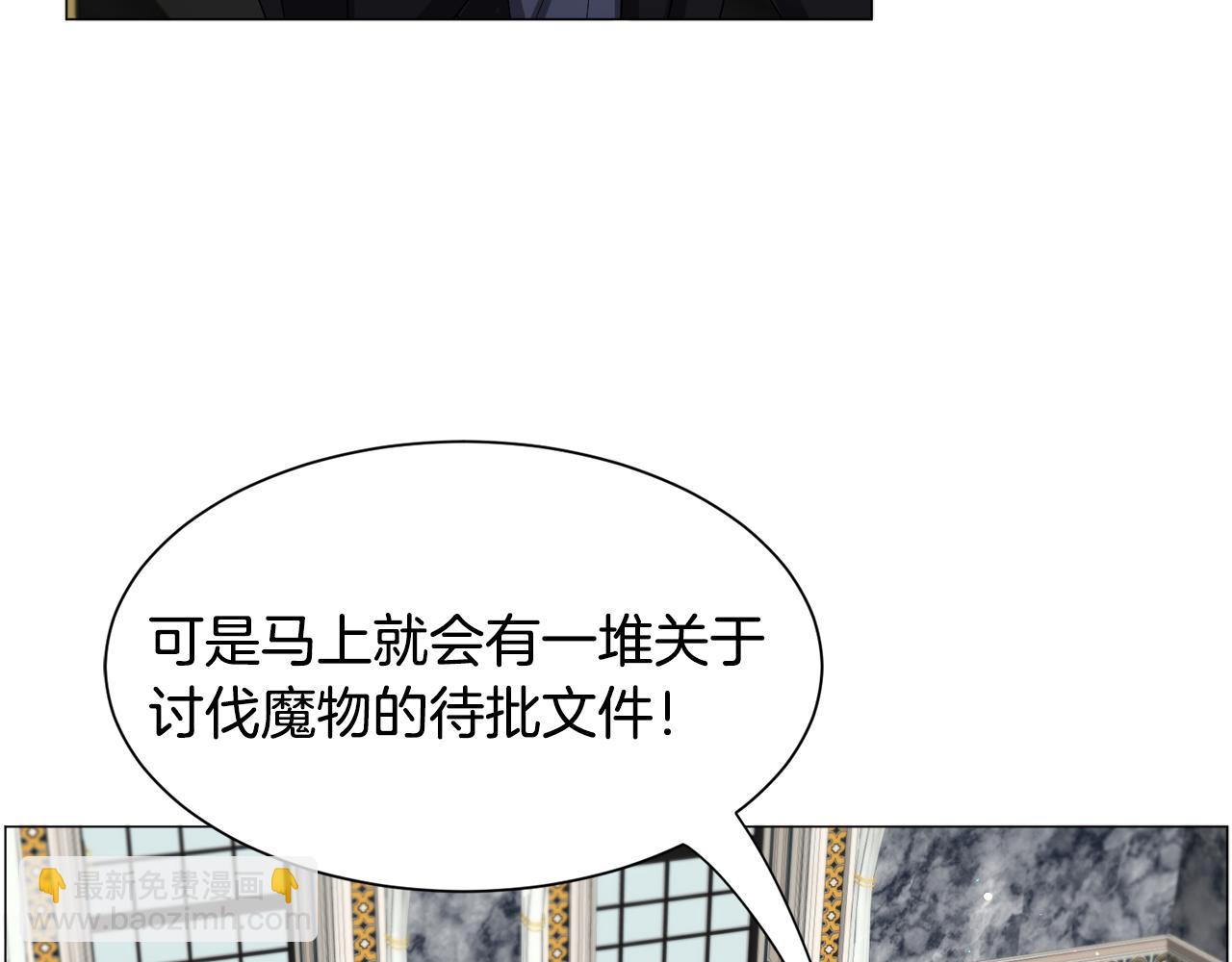 第82话 沙漠里的风暴17