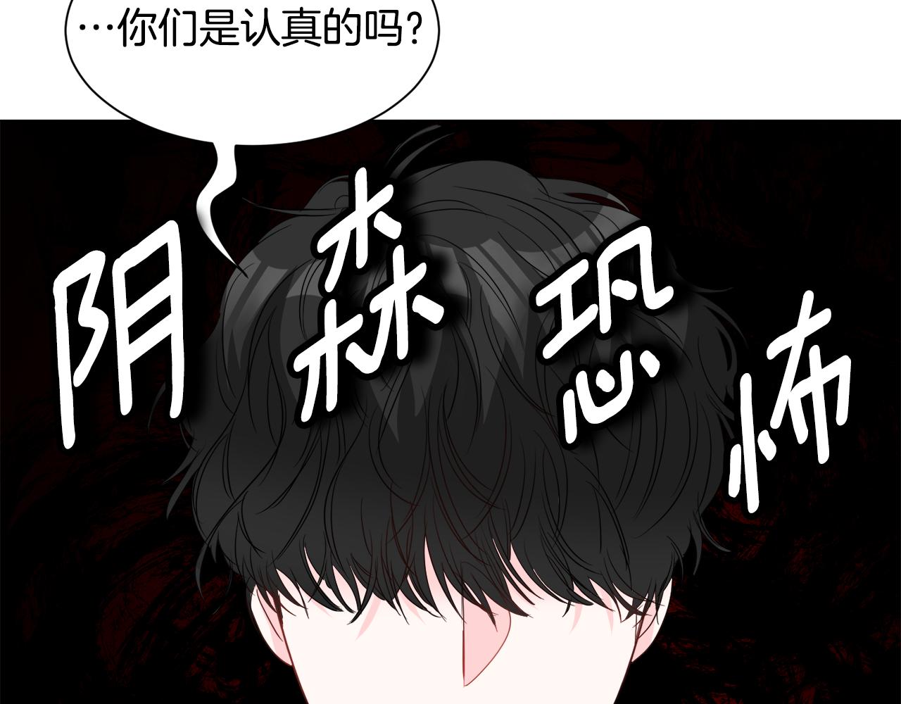 第82话 沙漠里的风暴20