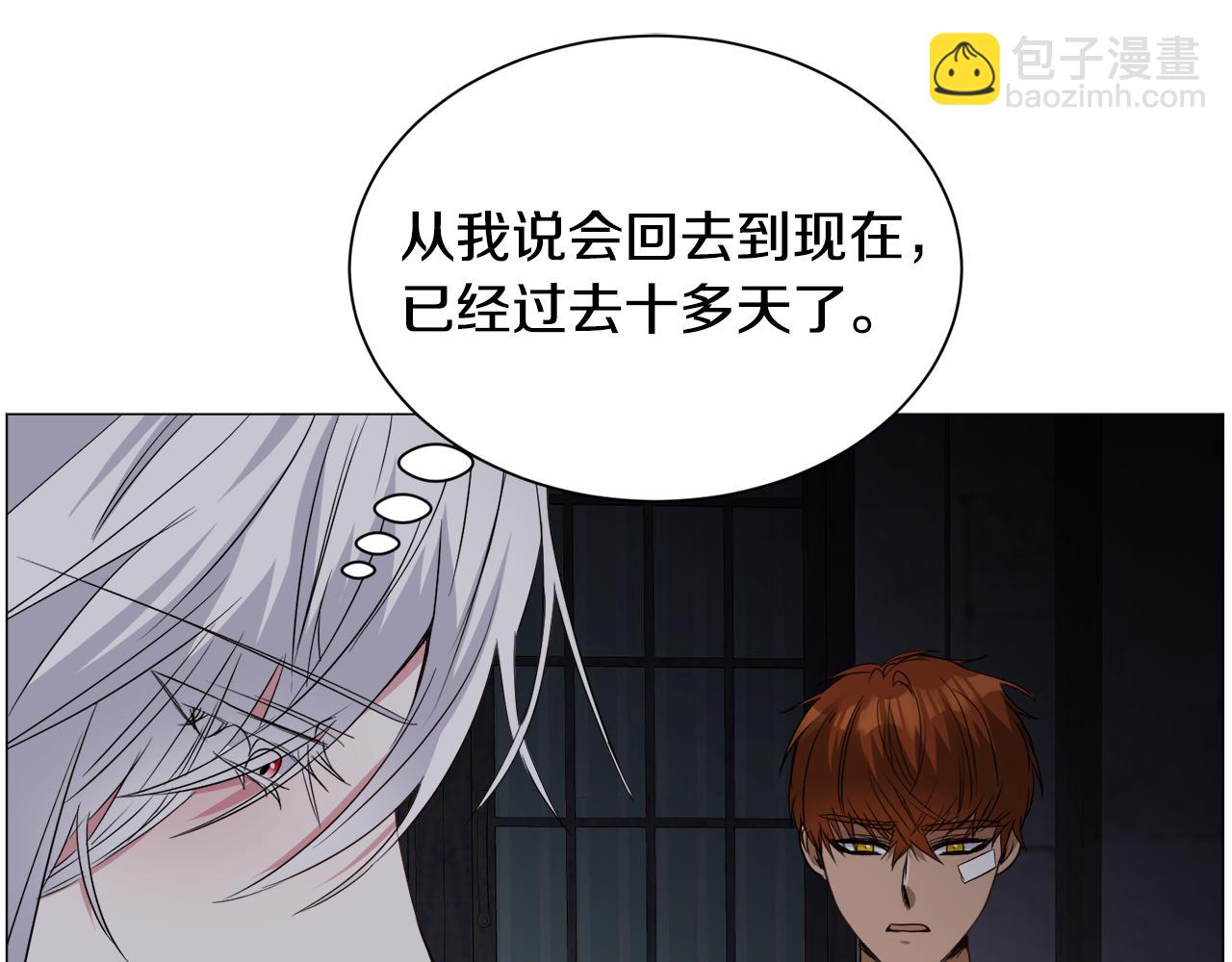 第82话 沙漠里的风暴27