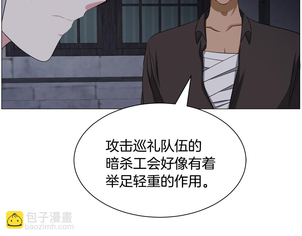 第82话 沙漠里的风暴28