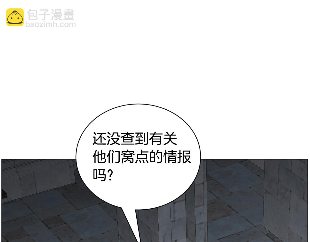 第82话 沙漠里的风暴29