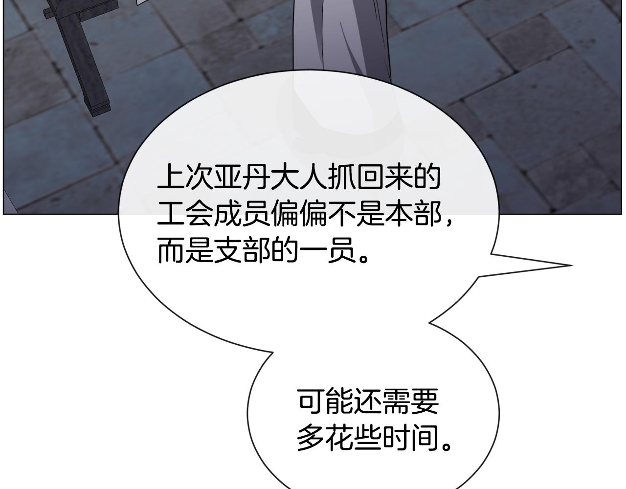 第82话 沙漠里的风暴31