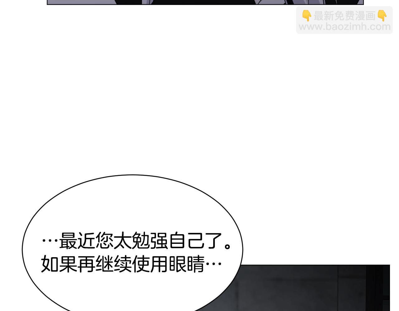 第82话 沙漠里的风暴34