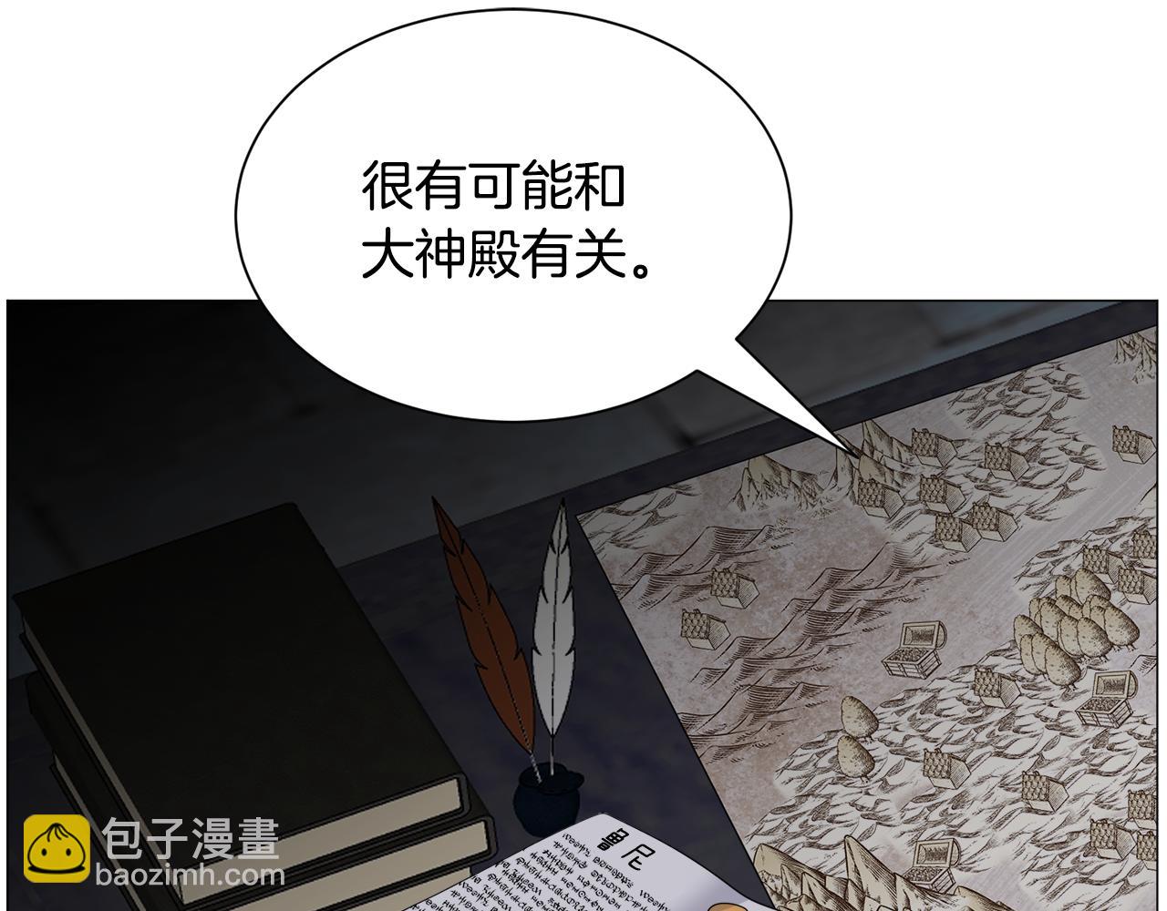 第82话 沙漠里的风暴44