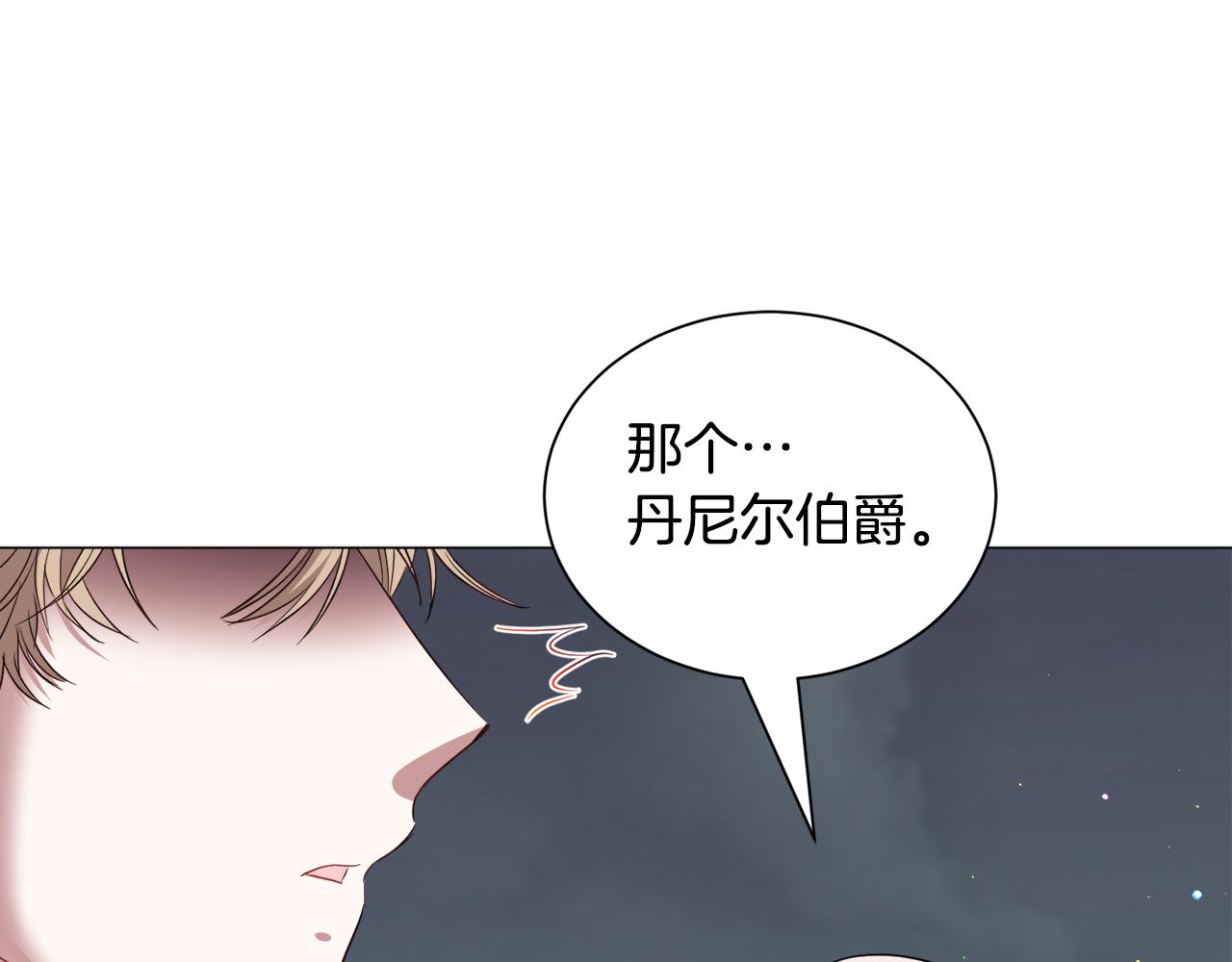 第82话 沙漠里的风暴59