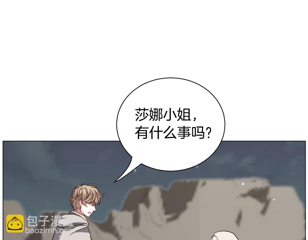 第82话 沙漠里的风暴61