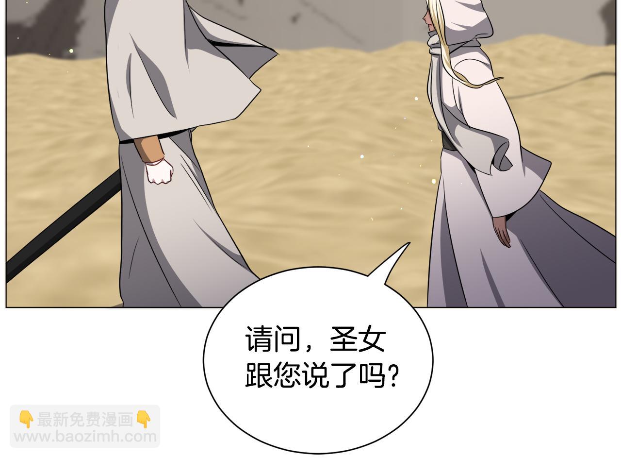 第82话 沙漠里的风暴62