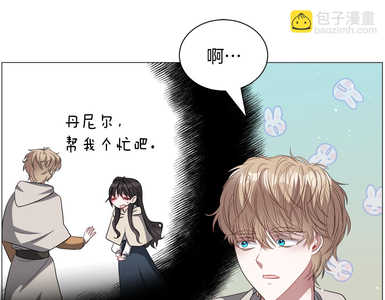 第82话 沙漠里的风暴63