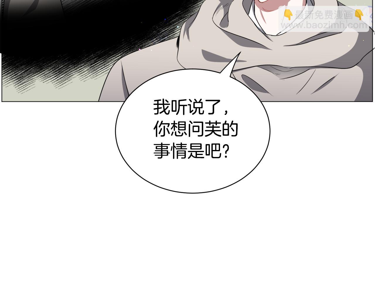 第82话 沙漠里的风暴64