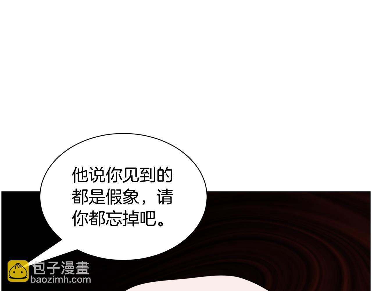 第82话 沙漠里的风暴68