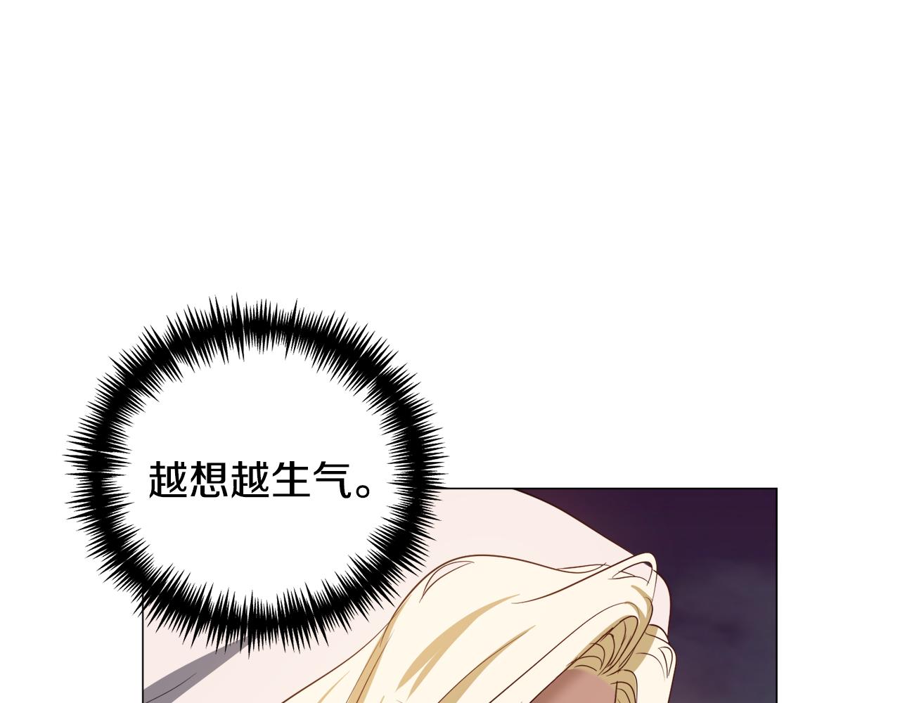 第82话 沙漠里的风暴75
