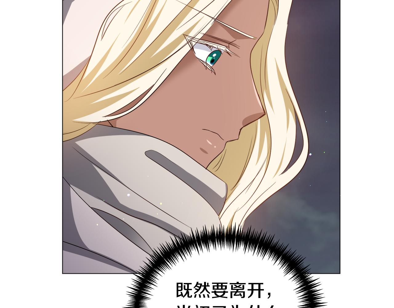 第82话 沙漠里的风暴76