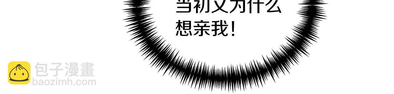 第82话 沙漠里的风暴77