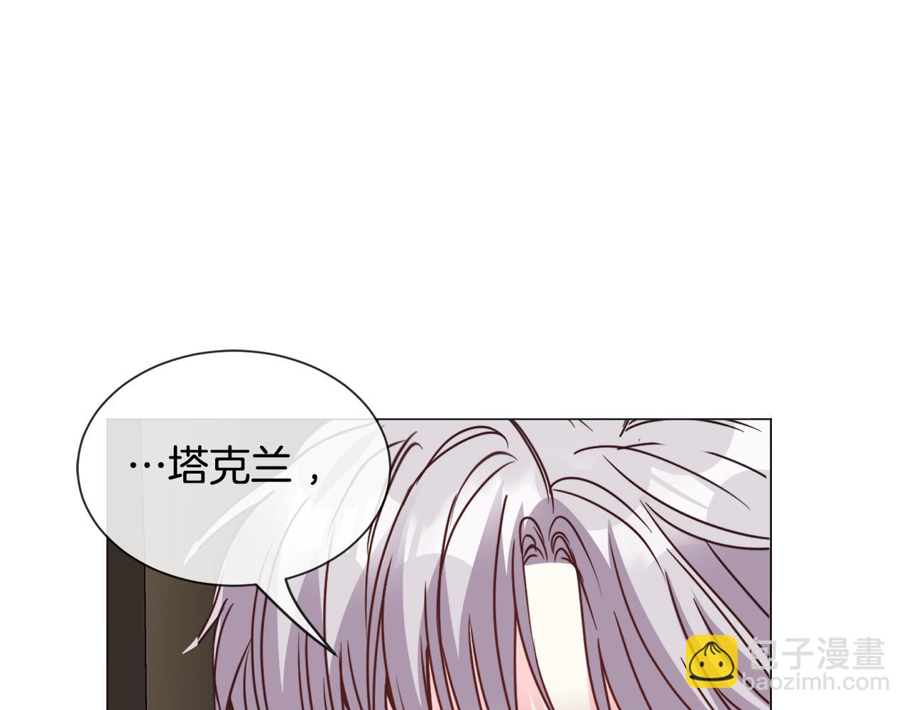 第82话 沙漠里的风暴8