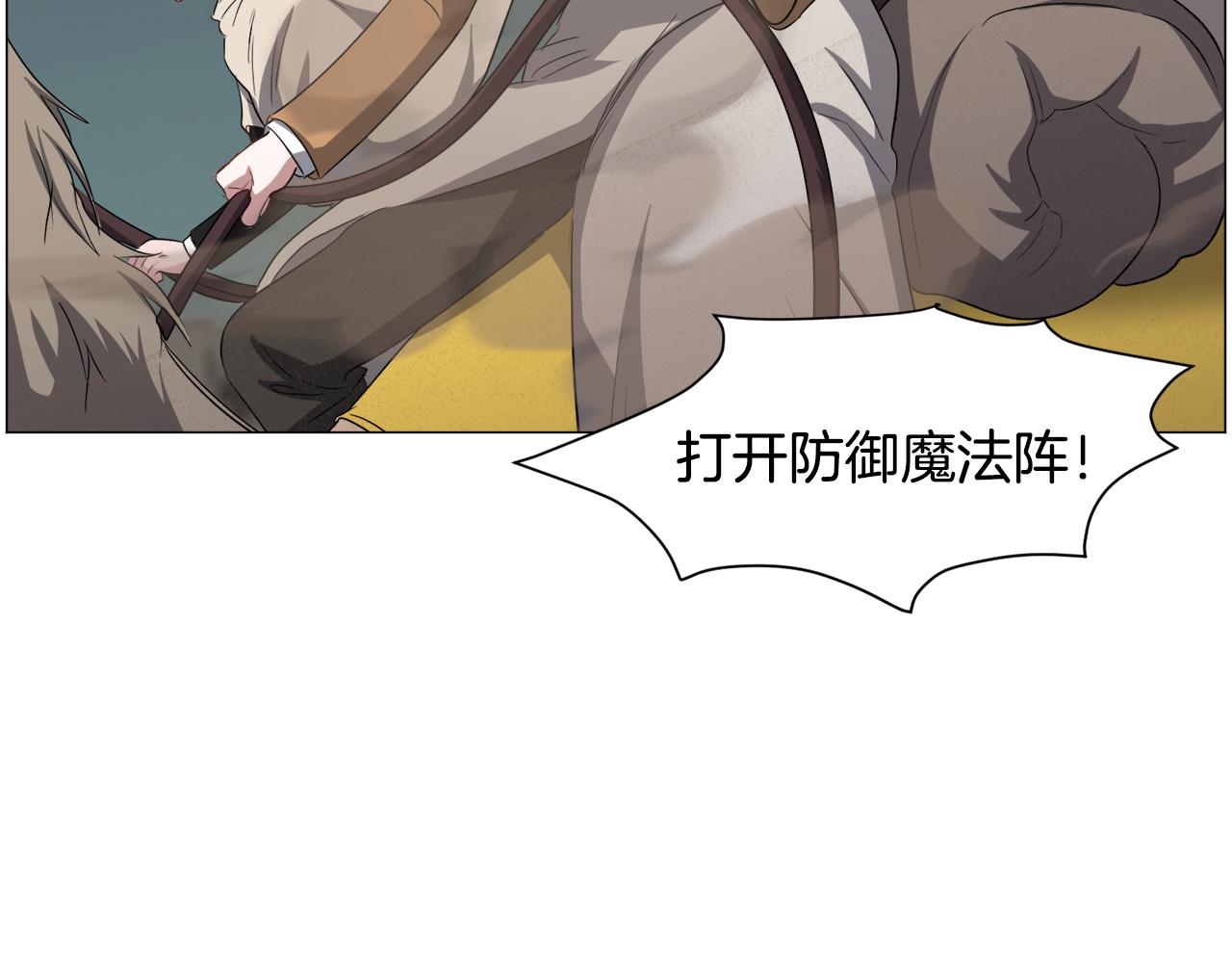 第82话 沙漠里的风暴83