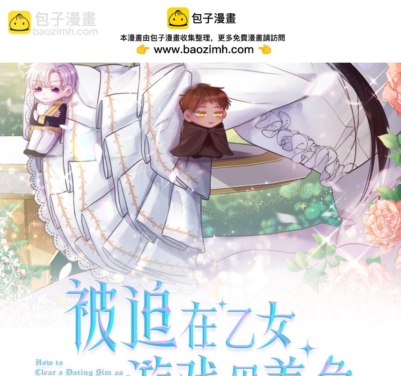 第83话 隐藏的主线故事1