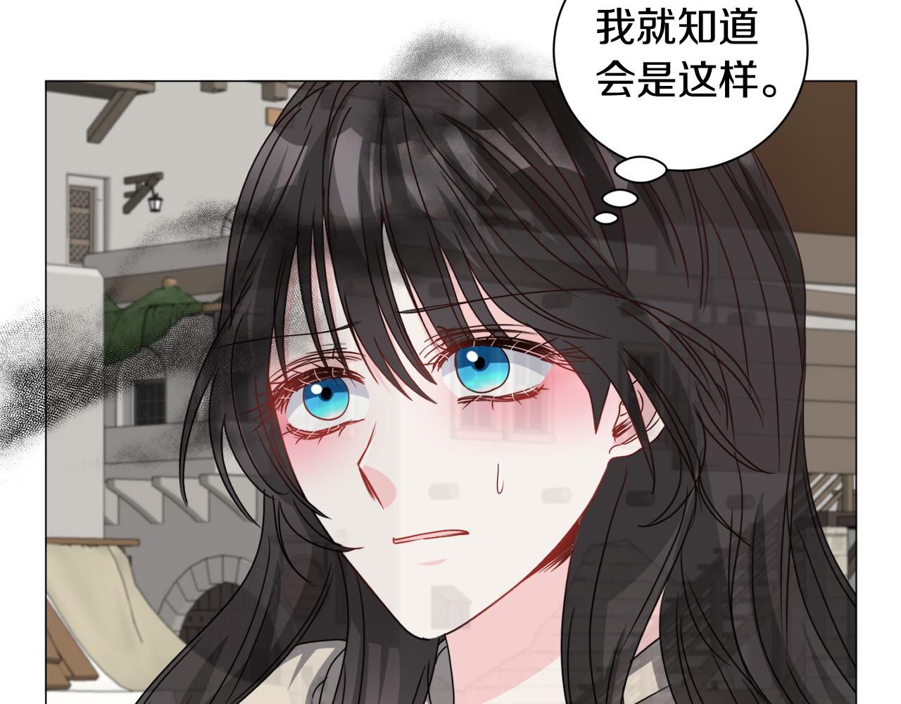 第83话 隐藏的主线故事108