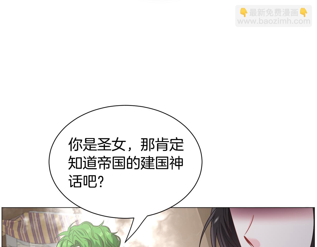第83话 隐藏的主线故事126