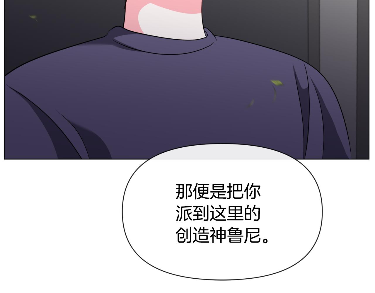 第83话 隐藏的主线故事145