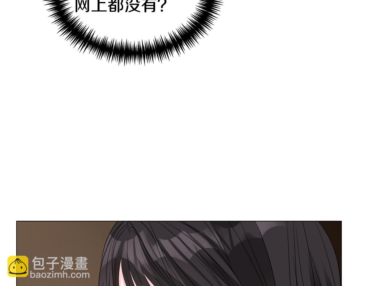 第83话 隐藏的主线故事16